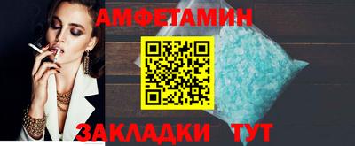 соль ск Балашиха