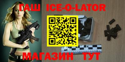 мяу мяу кристалл Абакан