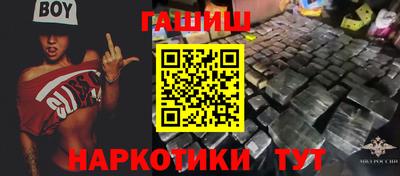 соль ск Балашиха