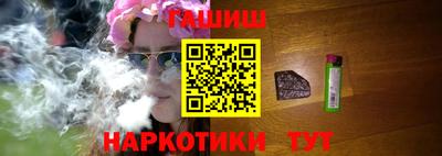 соль ск Балашиха