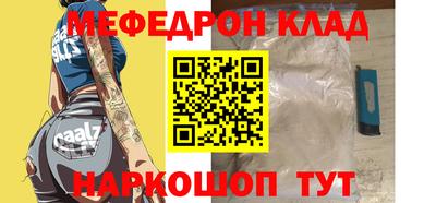 скорость mdpv Балашиха