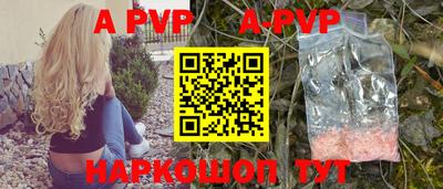 скорость mdpv Балашиха