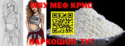 а пвп мука Балаково