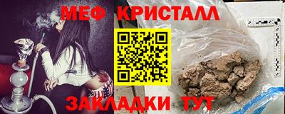 а пвп мука Балаково