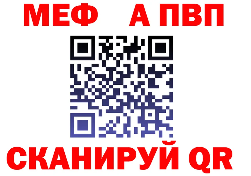 АМФ 98% зеркало площадка МЕГА Боровичи