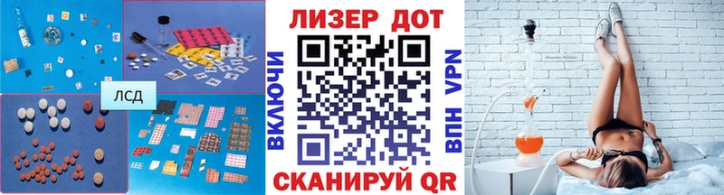 ЛСД экстази кислота  Боровичи 