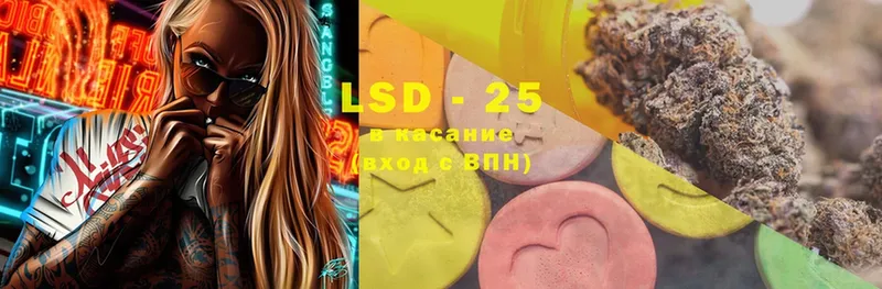 Лсд 25 экстази ecstasy  omg tor  Боровичи  купить наркотик 