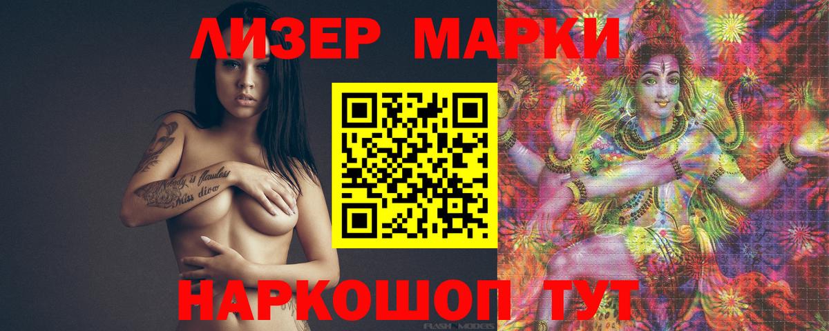 Лсд 25 экстази ecstasy Боровичи