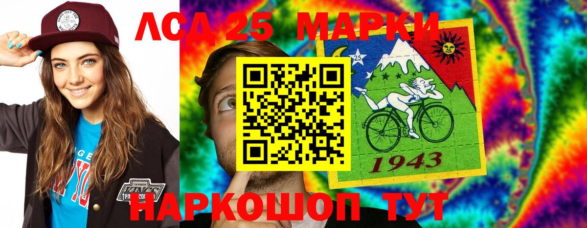 Боровичи  ЛСД экстази кислота  Вход с VPN  LSD-25 экстази кислота 
