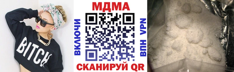 MDMA VHQ  блэк спрут онион  Боровичи  как найти закладки 