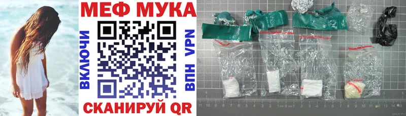 нарко площадка Telegram  наркота  Боровичи  Мефедрон мука  blacksprut маркетплейс 