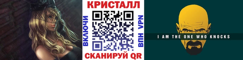 Первитин винт Боровичи