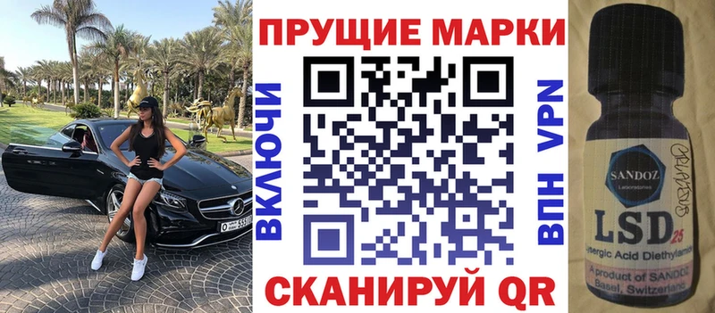 Марки N-bome 1,8мг  Боровичи 