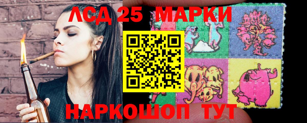 Наркотические марки 1500мкг Боровичи