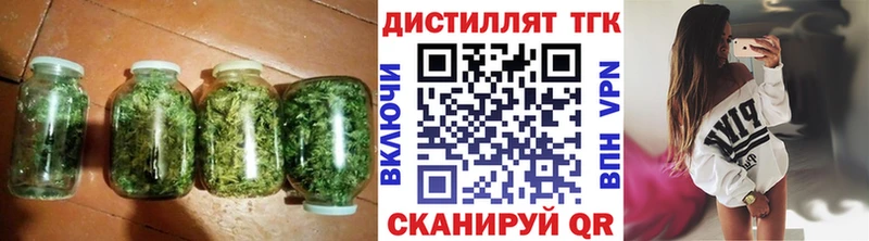 гидра ссылка  Боровичи  ТГК концентрат 
