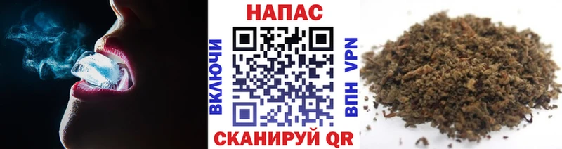 что такое наркотик  blacksprut   Канабис семена  Боровичи 