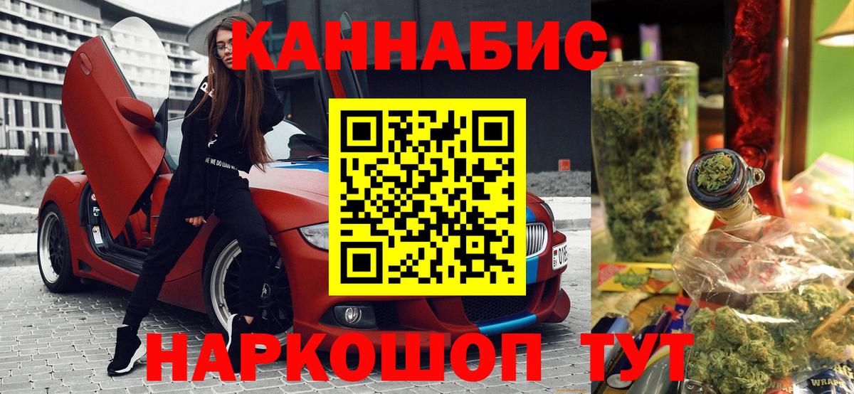 Конопля ГИДРОПОН Боровичи